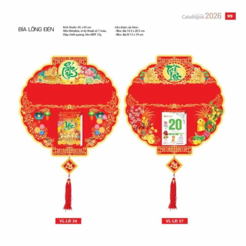 Lịch Tết Lồng Đèn In Logo Theo Yêu Cầu | LTPPR09